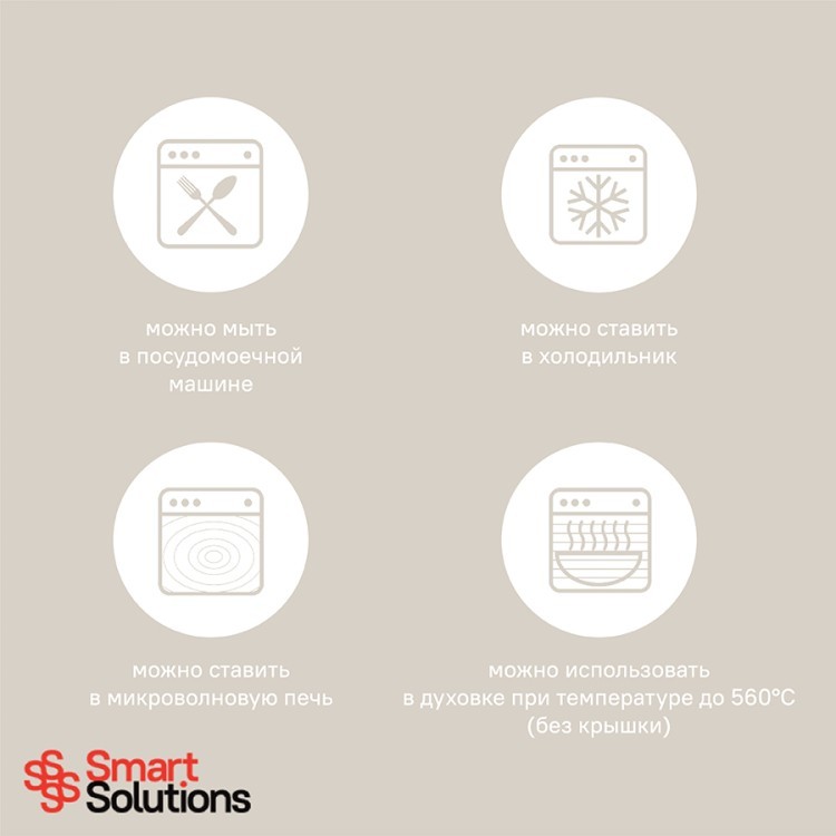 Набор контейнеров для запекания и хранения smart solutions, светло-бежевый, 3 шт. (72026) Набор контейнеров для запекания и хранения smart solutions, светло-бежевый, 3 шт. (72026)