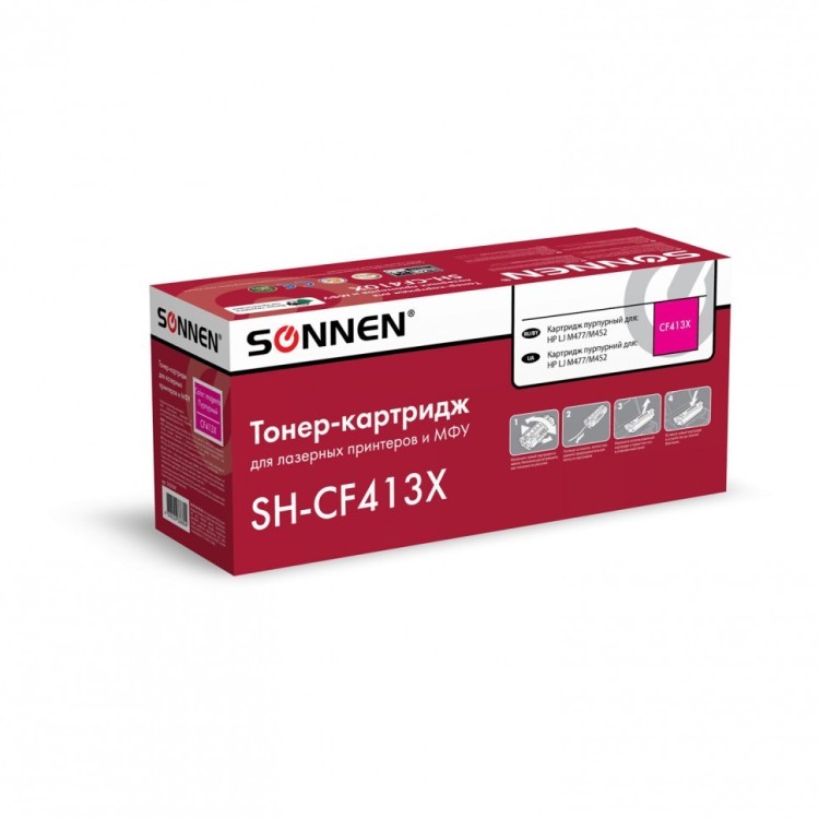 Картридж лазерный Sonnen SH-CF413X для HP LJ пурпурный 6500 страниц 363949 (1) (91034)