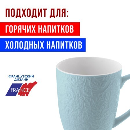 Набор кружек 4шт/упак 340мл LR (29469-Н1)