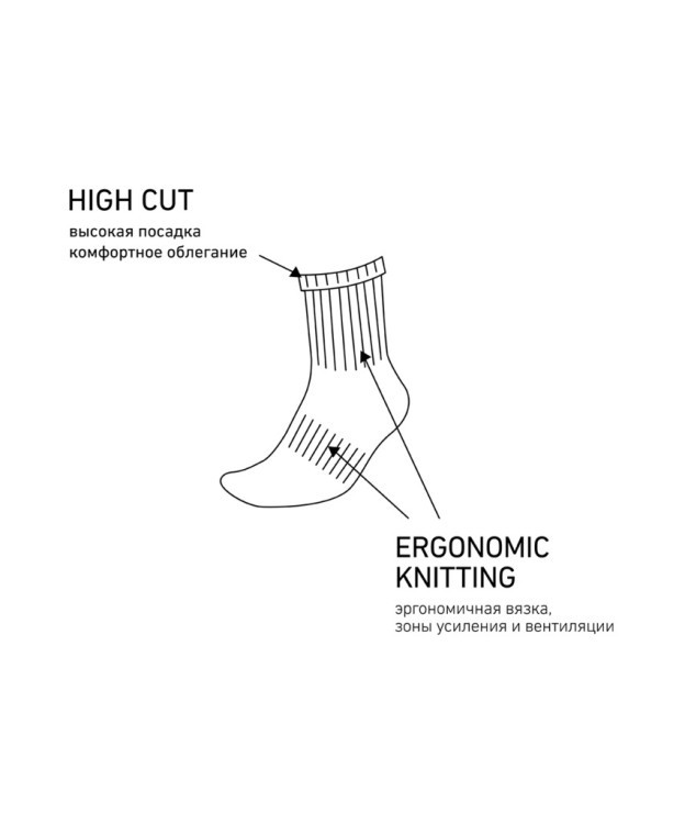 Носки высокие JOGEL ESSENTIAL High Cushioned Socks, меланжевый, 2 пары (1759230)