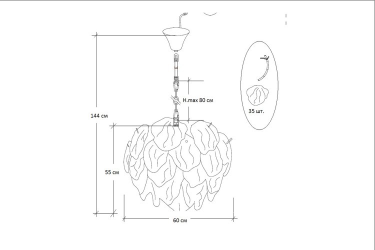 Люстра Swan матовые лепестки d60см h55см (TT-00011602)