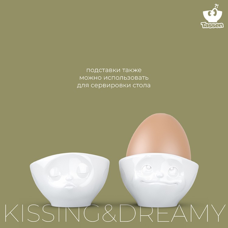 Набор подставок для яиц tassen kissing & dreamy, 2 шт, белый (71256)