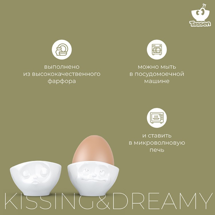 Набор подставок для яиц tassen kissing & dreamy, 2 шт, белый (71256)