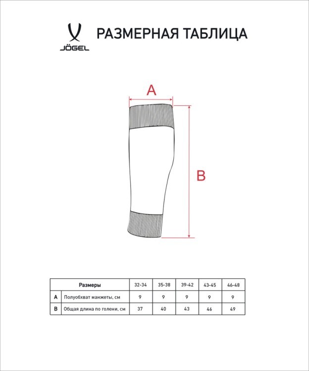 Гольфы футбольные JÖGEL MATCH FOOTLESS SOCKS, серый (2117263) Гольфы футбольные JÖGEL MATCH FOOTLESS SOCKS, серый (2117263)