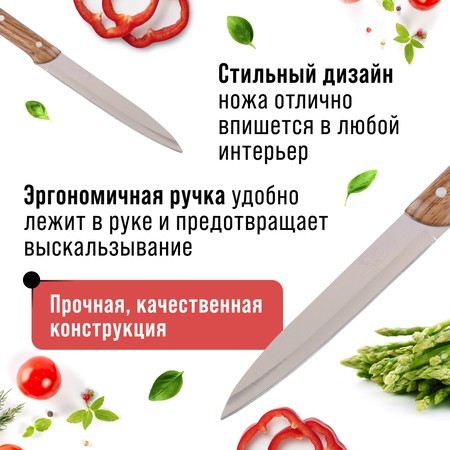 Нож универсальный нерж/ст/бакелит Mayer&Boch (27762-1)