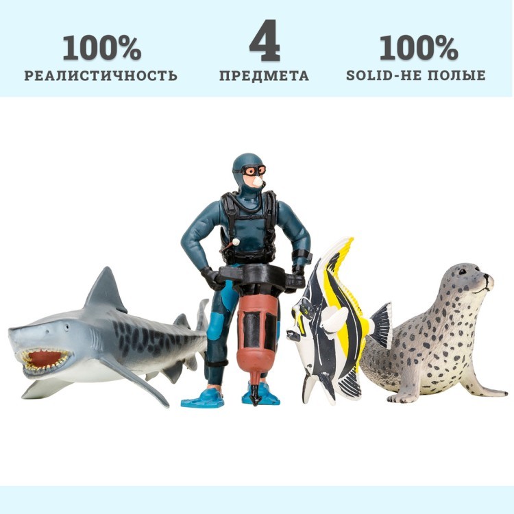 Фигурки игрушки серии "Мир морских животных": Акула, тюлень, мавританский идол, дайвер (набор из 3 фигурок животных и 1 человека) (ММ203-008)