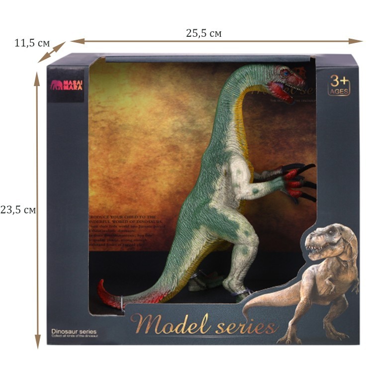 Игрушка динозавр серии "Мир динозавров" - Фигурка Теризинозавр (MM216-089)