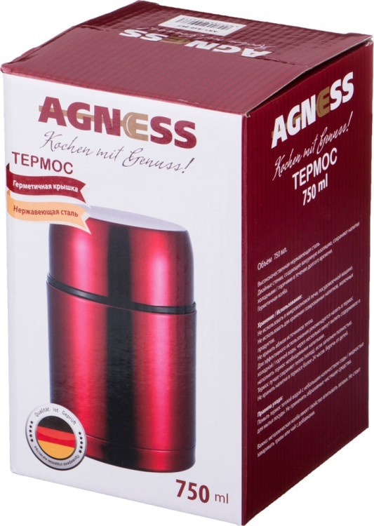 Термос agness с широким горлом 750 мл колба нерж.сталь Agness (910-068)