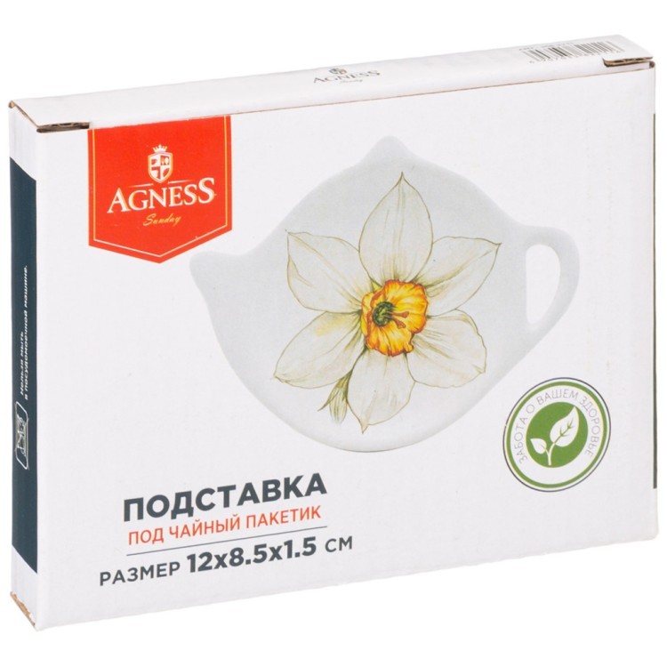 Подставка под чайный пакетик agness "sunday" 12*8,5 см*1,5 см Agness (358-2211)