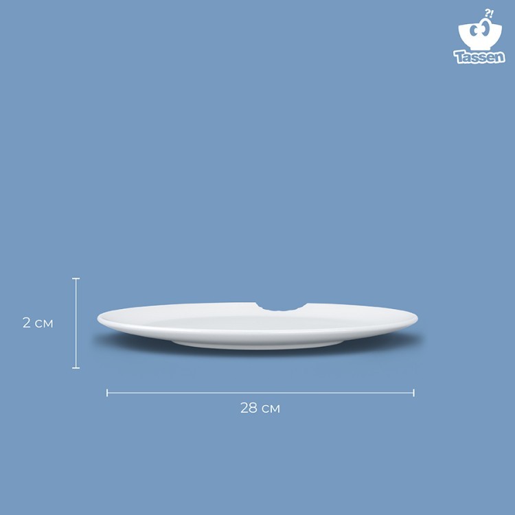 Набор тарелок tassen with bite, 2 шт, 28 см (71258)