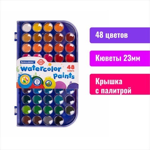 Краски акварельные 48 цветов 191747 (2) (87296) Краски акварельные 48 цветов 191747 (2) (87296)