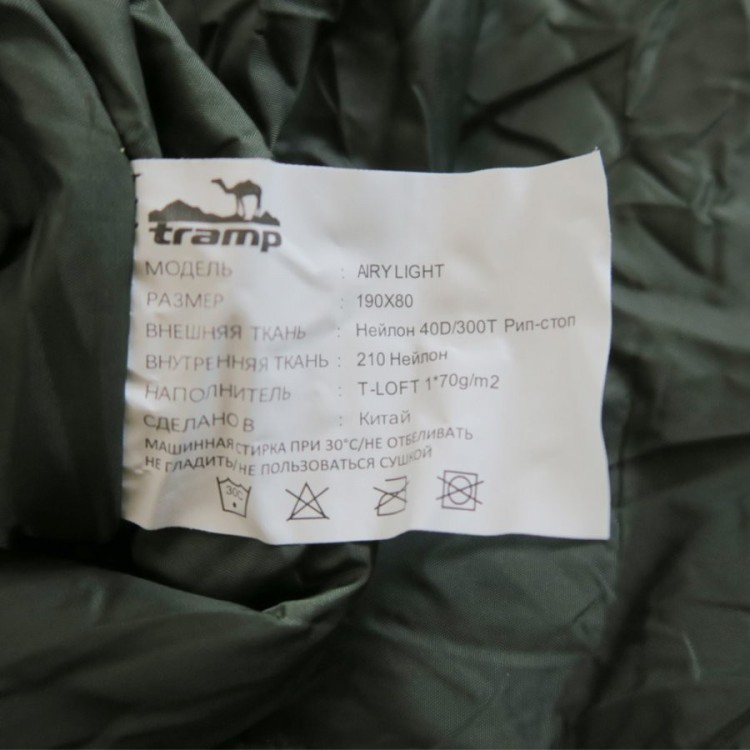 Спальный мешок Tramp Airy Light левый TRS-056R (88060)