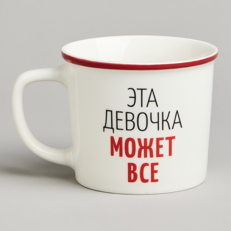 Кружка lefard "эта девочка может всё" 370мл Lefard (260-1040) Кружка lefard "эта девочка может всё" 370мл Lefard (260-1040)