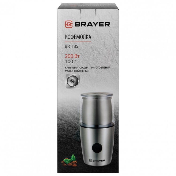 Кофемолка с капучинатором BRAYER BR1185 200 Вт вместимость 100 г сталь 456598 (1) (94237)