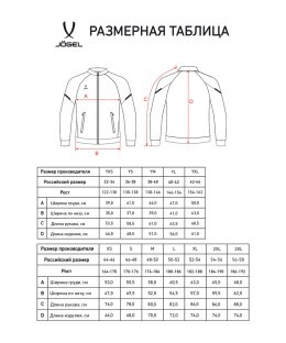 Олимпийка JOGEL CAMP 2 Track Jacket, темно-синий, детский (1583880)