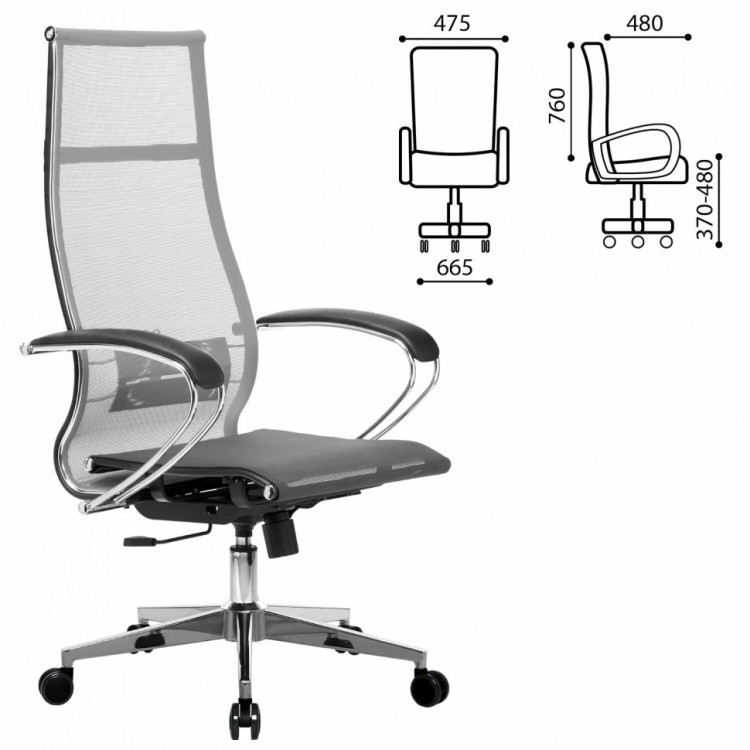 Кресло офисное Метта К-7 хром сиденье и спинка регулируемые серое 532466 (1) (91853)