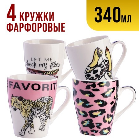Набор кружкек 4шт/упак 340мл LR (31231-Н1)