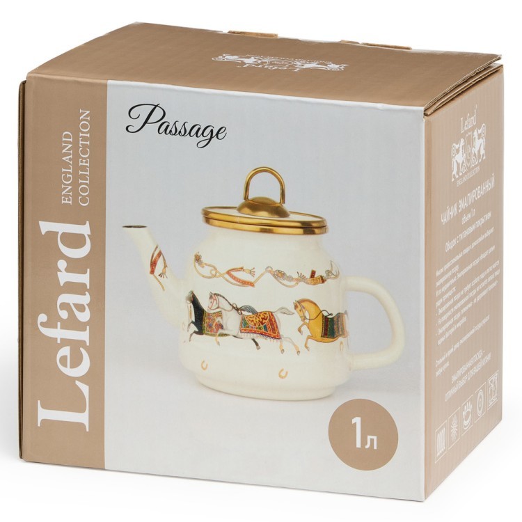Чайник lefard эмалированный, серия passage, 1,0л подходит для индукцион.плит Lefard (950-656)