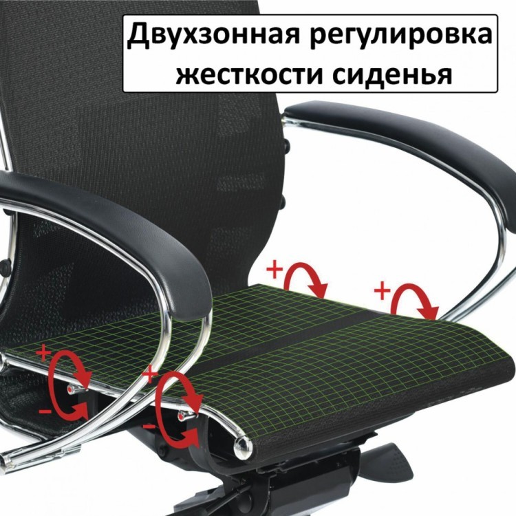 Кресло офисное Метта К-8.1-Т хром экокожа перф. сиденье регулируемое черное 532469 (1) (91854)