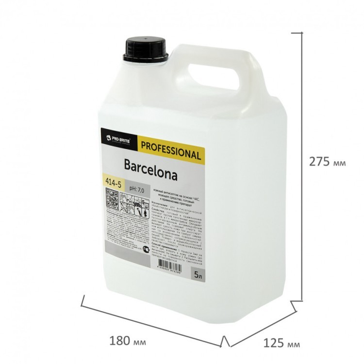 Антисептик для рук и поверхностей бесспиртовой 5 л Pro-Brite BARCELONA жидкость 414-5 606808 (1) (90219)