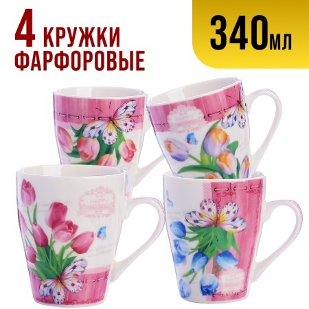 Набор кружкек 4шт/упак 340мл LR (31240-Н1)
