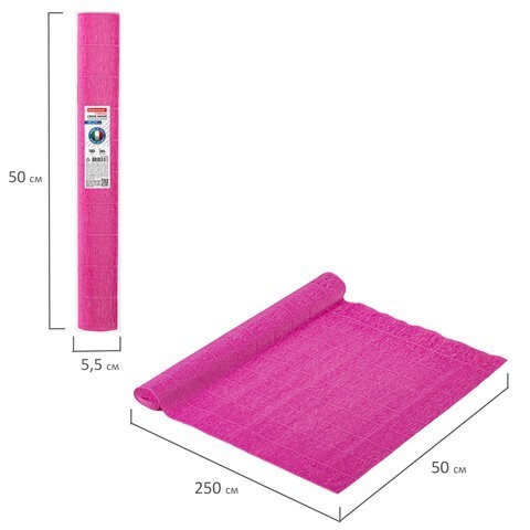 Бумага гофр. Brauberg Fiore 180 г/м2 светло-малиновая (570) 50х250 см 112637 (4) (87089) Бумага гофр. Brauberg Fiore 180 г/м2 светло-малиновая (570) 50х250 см 112637 (4) (87089)