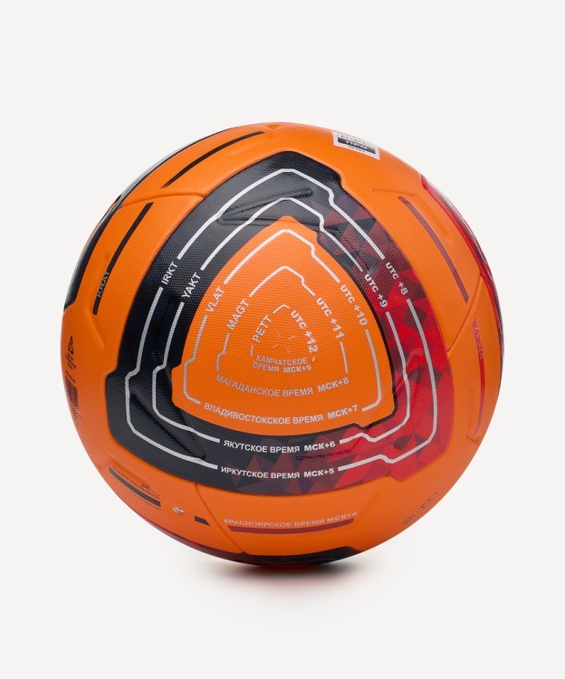 Мяч футбольный JOGEL Meridian Elite Winter №5 (2133540)