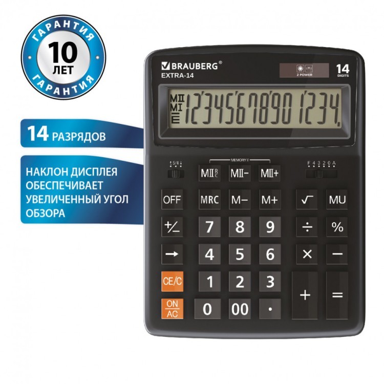 Калькулятор настольный Brauberg Extra-14-BK (206x155 мм) 14 раз. двойное пит. черный 250474 (1) (89744) Калькулятор настольный Brauberg Extra-14-BK (206x155 мм) 14 раз. двойное пит. черный 250474 (1) (89744)