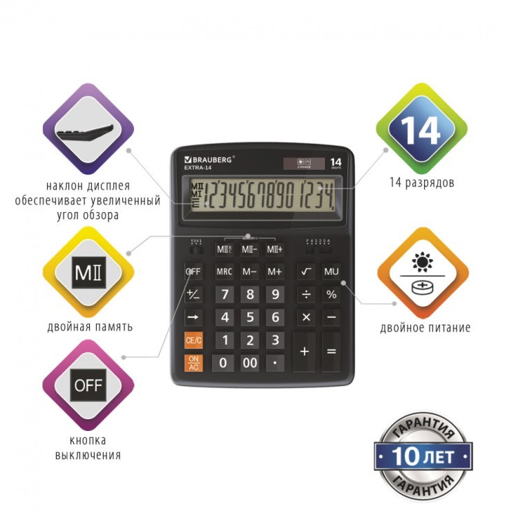 Калькулятор настольный Brauberg Extra-14-BK (206x155 мм) 14 раз. двойное пит. черный 250474 (1) (89744) Калькулятор настольный Brauberg Extra-14-BK (206x155 мм) 14 раз. двойное пит. черный 250474 (1) (89744)