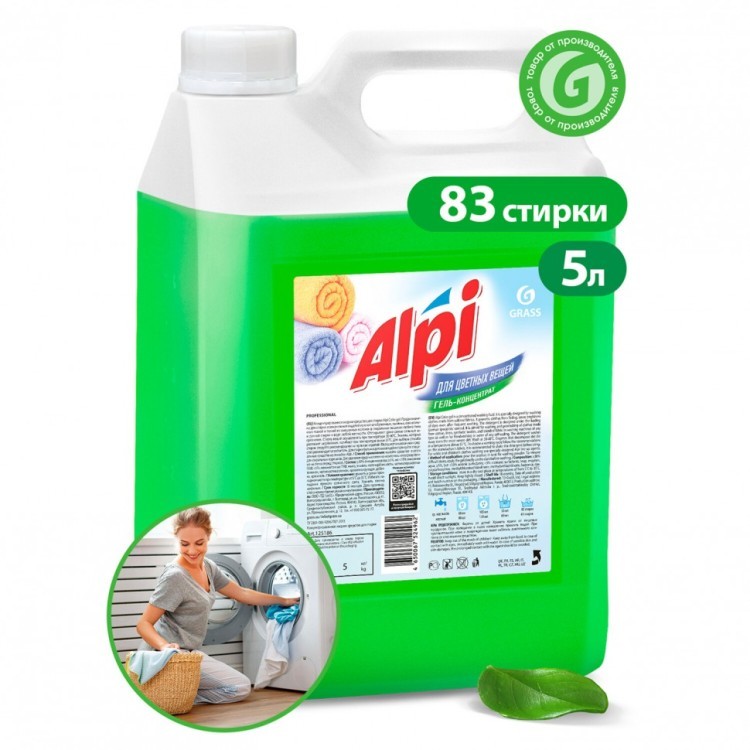 Средство для стирки жидкое 5 кг Grass ALPI для цветных тканей концентрат гель 605626 (1) (91549)