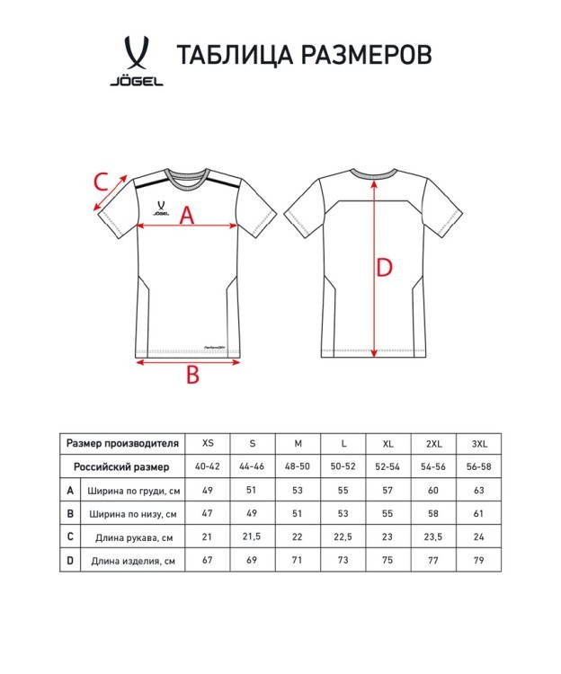 Футболка тренировочная JÖGEL DIVISION Training Tee, черный (2105772)