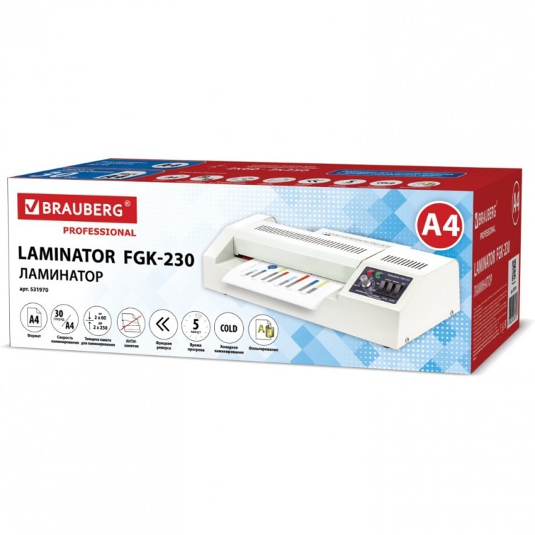 Ламинатор BRAUBERG FGK-230 формат А4 60-250 мкм 51 см/мин 531970 (1) (94511)