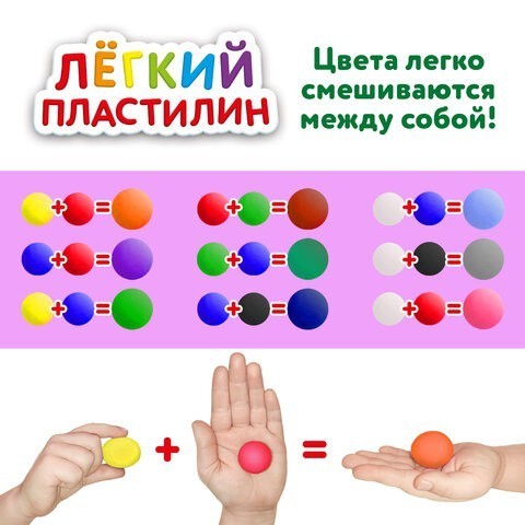 Пластилин воздушный застывающий 12 цветов 120 г 3 стека 105905 (6) (86851) Пластилин воздушный застывающий 12 цветов 120 г 3 стека 105905 (6) (86851)