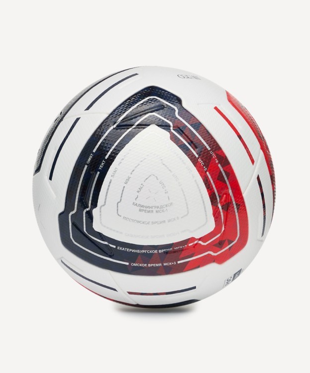Мяч футбольный JOGEL Meridian Elite RUSSIAN CUP №5 (2119146)