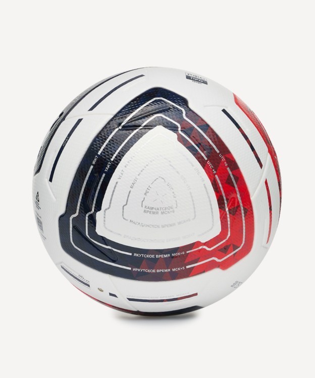 Мяч футбольный JOGEL Meridian Elite RUSSIAN CUP №5 (2119146)