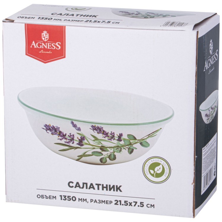 Салатник agness "лаванда" 21,5*7,5 см 1350 мл Agness (358-2157)
