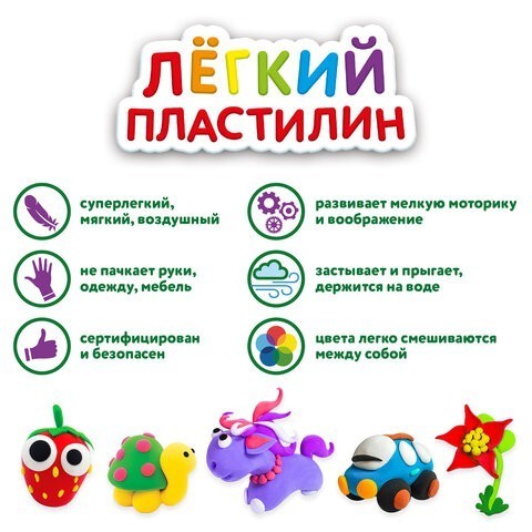 Пластилин воздушный застывающий 24 цвета 240 г 3 стека 105906 (6) (86852) Пластилин воздушный застывающий 24 цвета 240 г 3 стека 105906 (6) (86852)