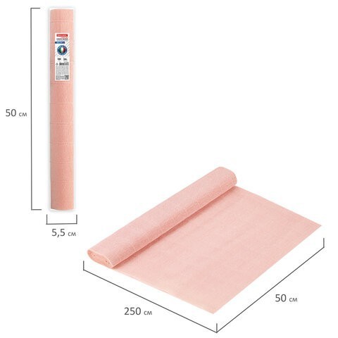 Бумага гофр. Brauberg Fiore 180 г/м2 светло-персиковая (548) 50х250 см 112642 (4) (87091) Бумага гофр. Brauberg Fiore 180 г/м2 светло-персиковая (548) 50х250 см 112642 (4) (87091)