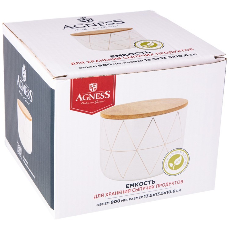 Емкость для сыпучих продуктов с бамбук.крышкой  13.5*13.5*10.6см см. / 900 мл. Agness (490-448)