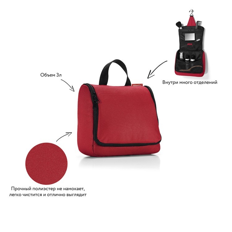 Сумка-органайзер toiletbag red (49834)