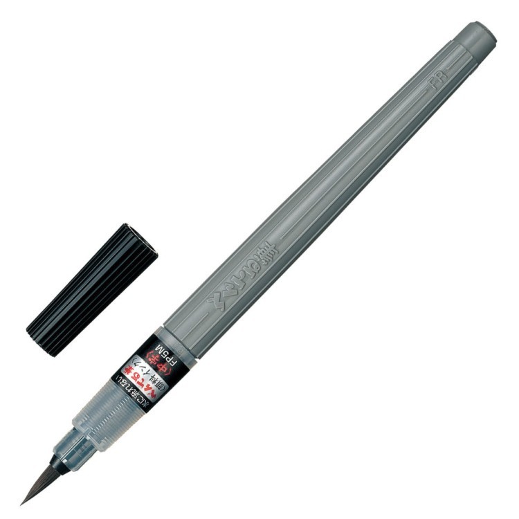 Ручка кисть Pentel Brush Pen с резевуаром для чернил XFP5M (65795)