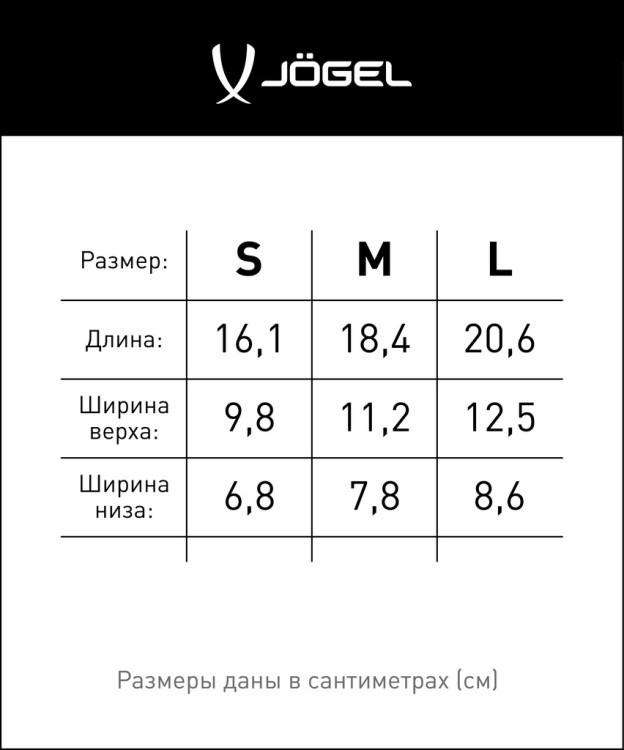 Щитки футбольные Proairlite (910055)
