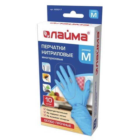 Перчатки нитриловые многоразовые Лайма 5 пар (10 шт) размер M 605017 (3) (87199) Перчатки нитриловые многоразовые Лайма 5 пар (10 шт) размер M 605017 (3) (87199)