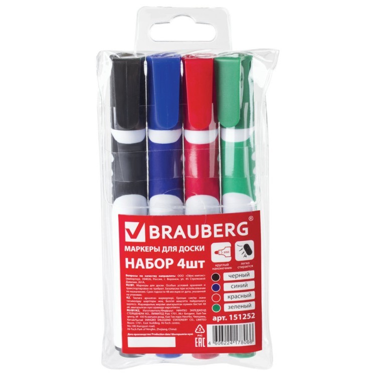 Маркеры для доски Brauberg SOFT 5 мм 4 цвета 151252 (3) (65695)
