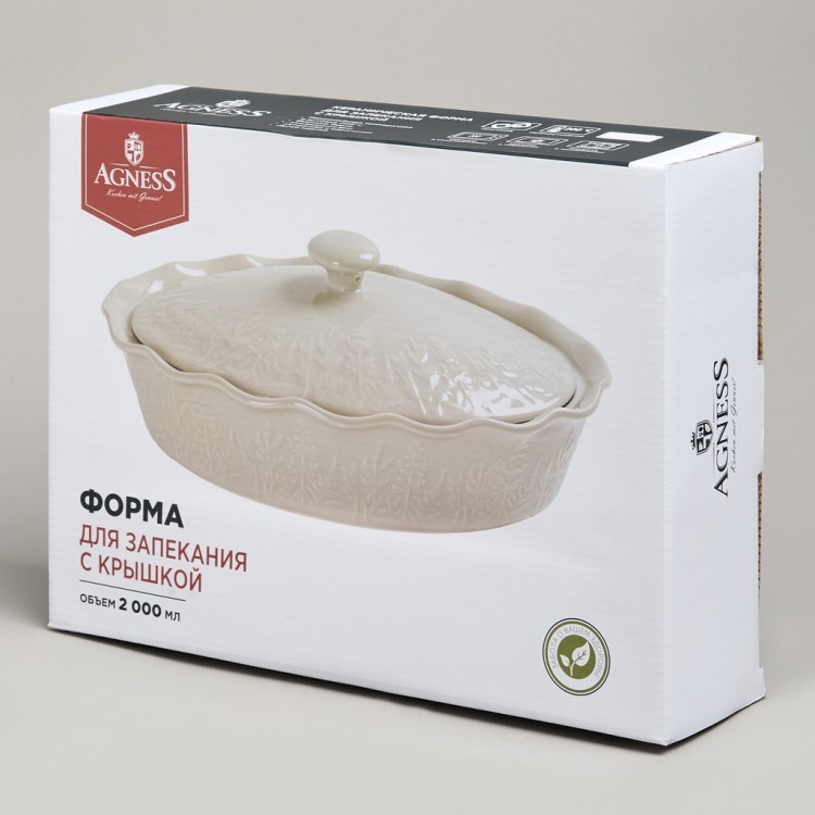 Форма для запекания с крышкой beige 33*24*8/13см 2000 мл Agness (780-127) Форма для запекания с крышкой beige 33*24*8/13см 2000 мл Agness (780-127)