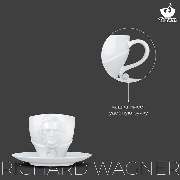 Чайная пара talent richard wagner, 260 мл, белая (72604)