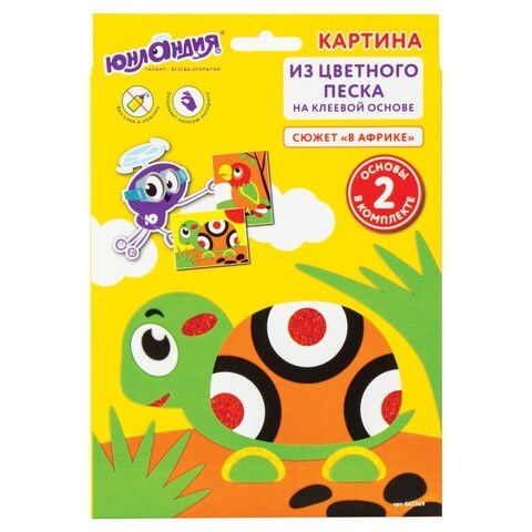 Картина из песка В Африке 2 основы 20х15 см 662369 (4) (86750) Картина из песка В Африке 2 основы 20х15 см 662369 (4) (86750)