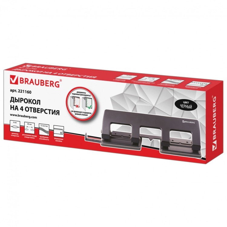 Дырокол металлический на 2-4 отверстия Brauberg "HL-4" до 15 л черный 221160 (1) (89500) Дырокол металлический на 2-4 отверстия Brauberg "HL-4" до 15 л черный 221160 (1) (89500)