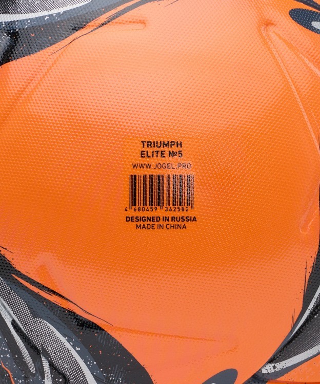 Мяч футбольный JOGEL Triumph Elite Winter №5 (2133550)
