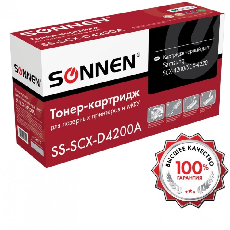 Картридж лазерный SONNEN SS-SCX-D4200A для SAMSUNG SCX-4200/4220 362910 (1) (93613)